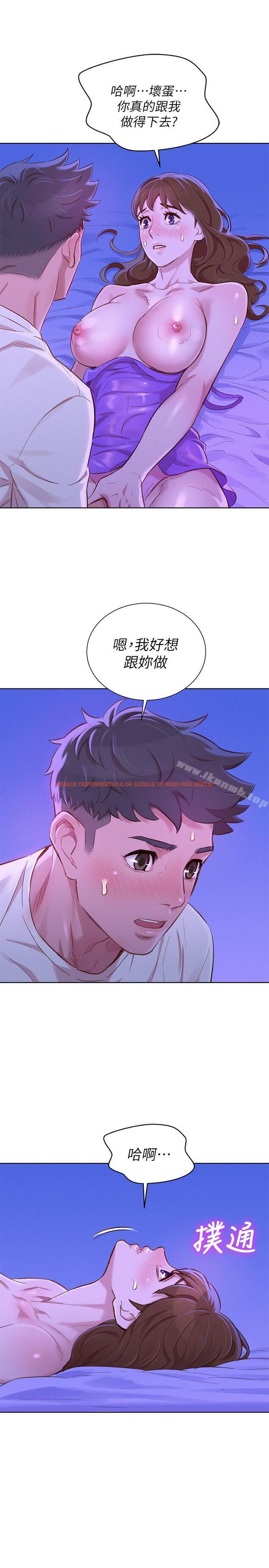 查看漫画漂亮乾姊姊 - 第75話-志豪，我也喜欢你 - www.tymanga.com中的404898图片