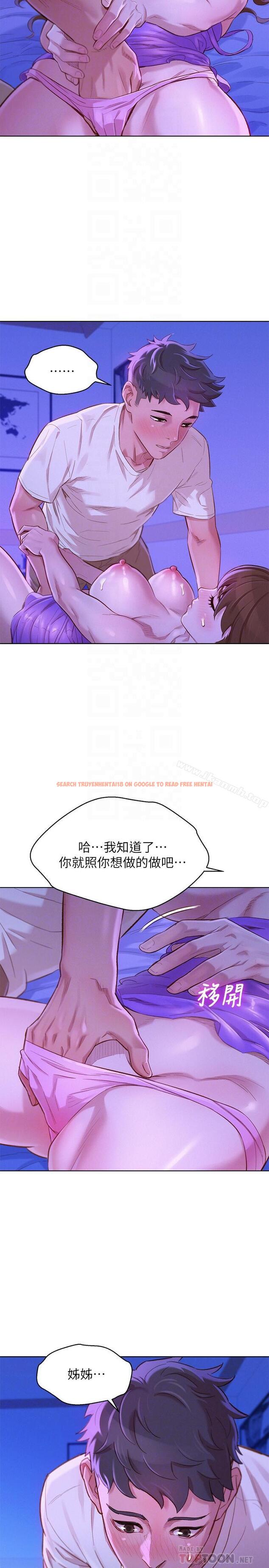 查看漫画漂亮乾姊姊 - 第76話-還是處女的慧美姐 - www.tymanga.com中的404906图片