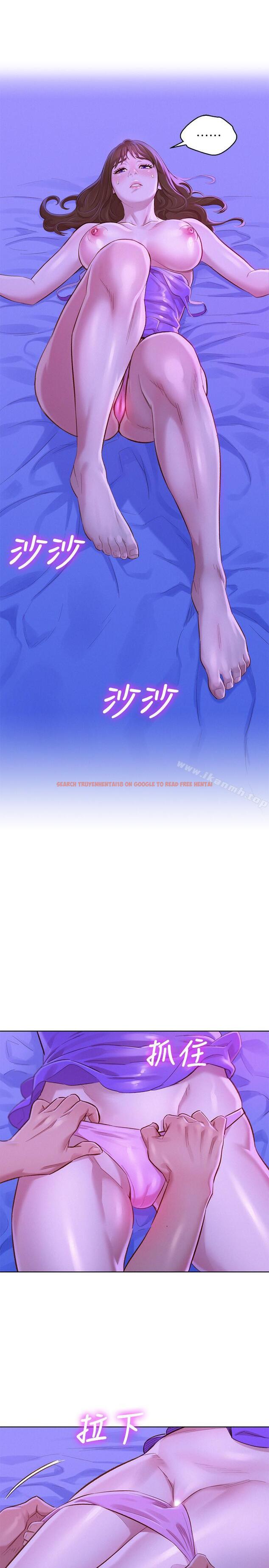 查看漫画漂亮乾姊姊 - 第76話-還是處女的慧美姐 - www.tymanga.com中的404916图片