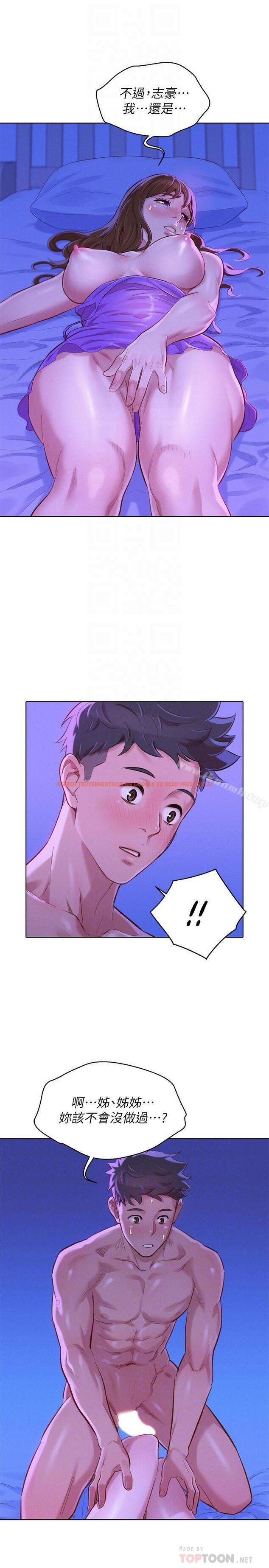 查看漫画漂亮乾姊姊 - 第76話-還是處女的慧美姐 - www.tymanga.com中的404922图片