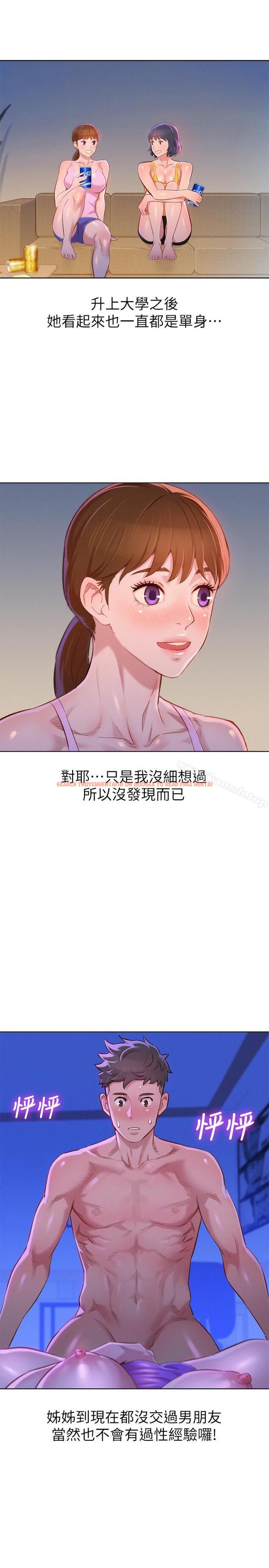 查看漫画漂亮乾姊姊 - 第76話-還是處女的慧美姐 - www.tymanga.com中的404927图片