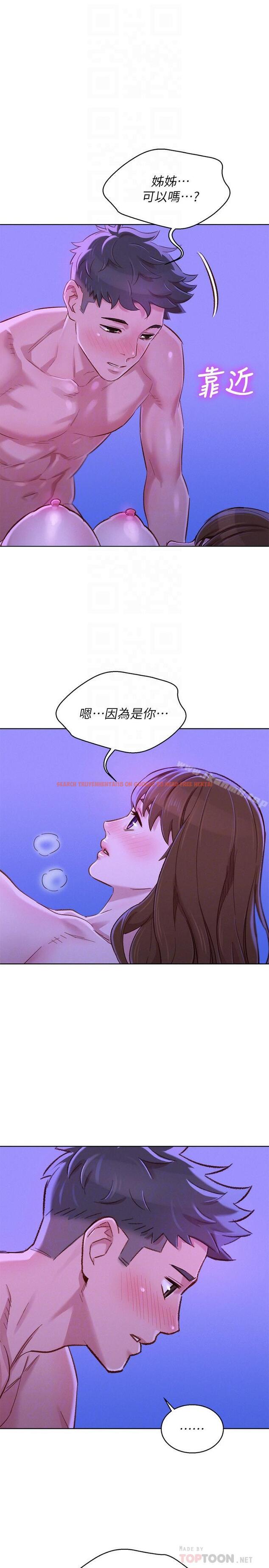 查看漫画漂亮乾姊姊 - 第76話-還是處女的慧美姐 - www.tymanga.com中的404929图片