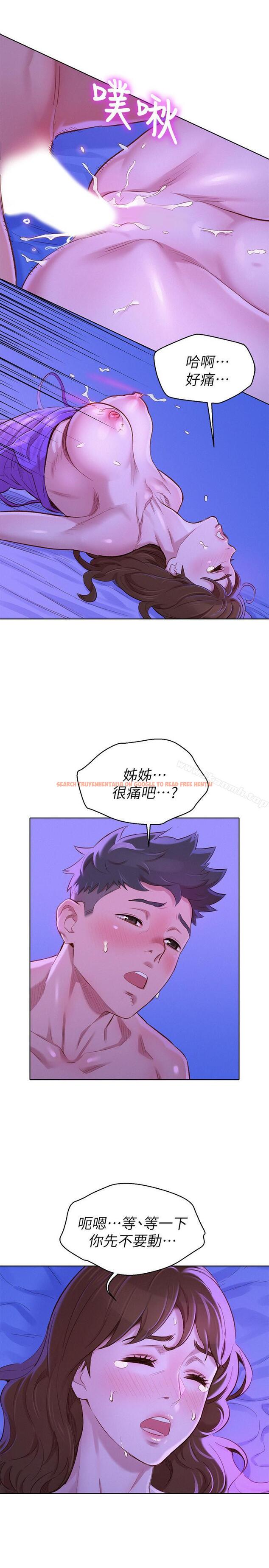 查看漫画漂亮乾姊姊 - 第76話-還是處女的慧美姐 - www.tymanga.com中的404948图片