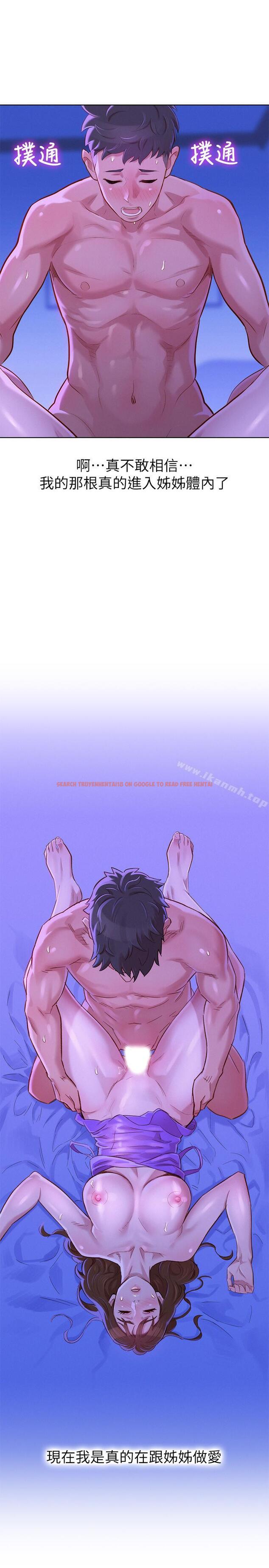 查看漫画漂亮乾姊姊 - 第76話-還是處女的慧美姐 - www.tymanga.com中的404951图片