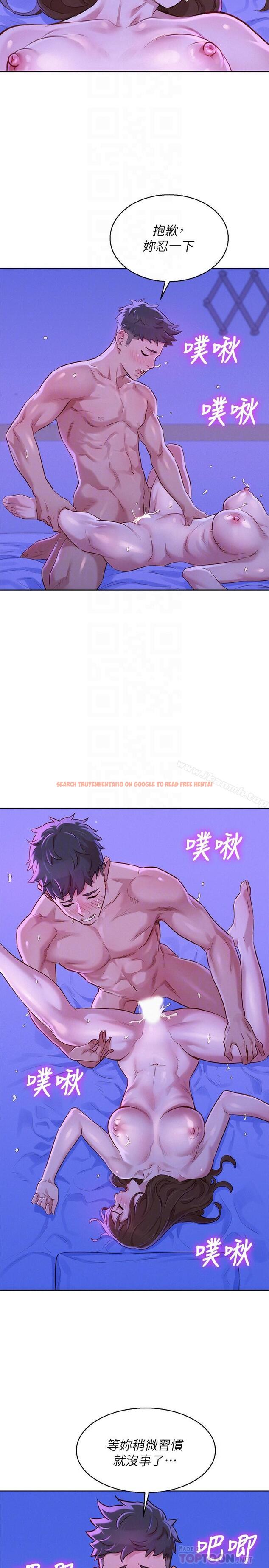查看漫画漂亮乾姊姊 - 第77話-享受姐姐的身體 - www.tymanga.com中的404993图片