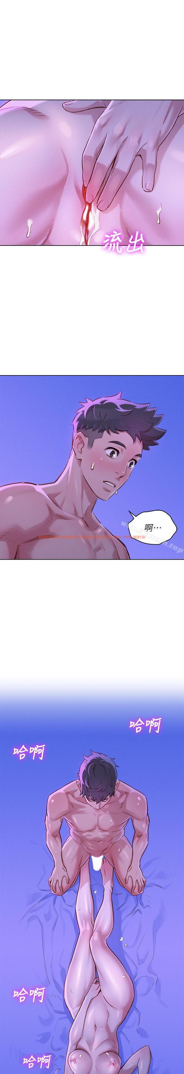 查看漫画漂亮乾姊姊 - 第77話-享受姐姐的身體 - www.tymanga.com中的405008图片