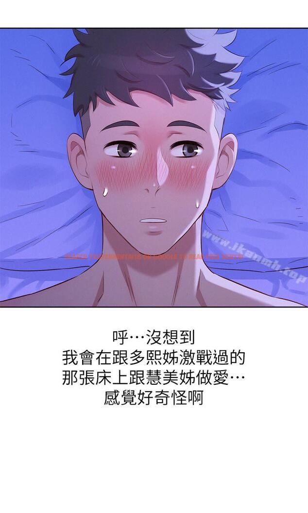 查看漫画漂亮乾姊姊 - 第77話-享受姐姐的身體 - www.tymanga.com中的405012图片