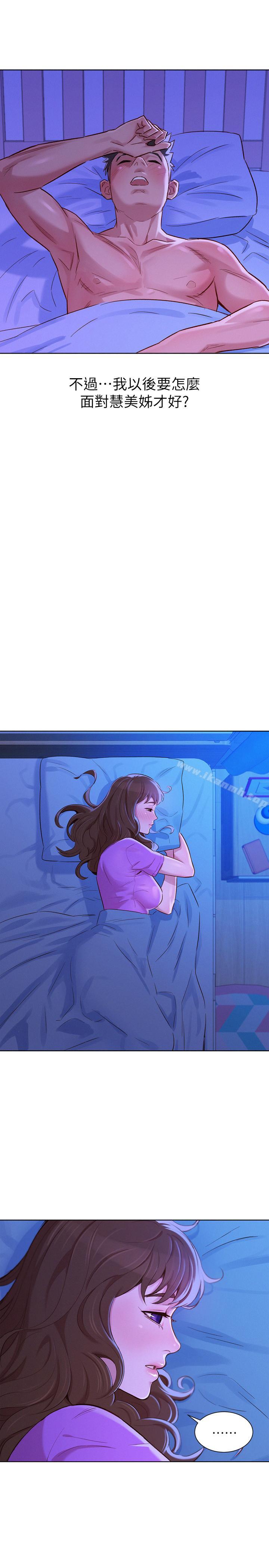 查看漫画漂亮乾姊姊 - 第77話-享受姐姐的身體 - www.tymanga.com中的405015图片