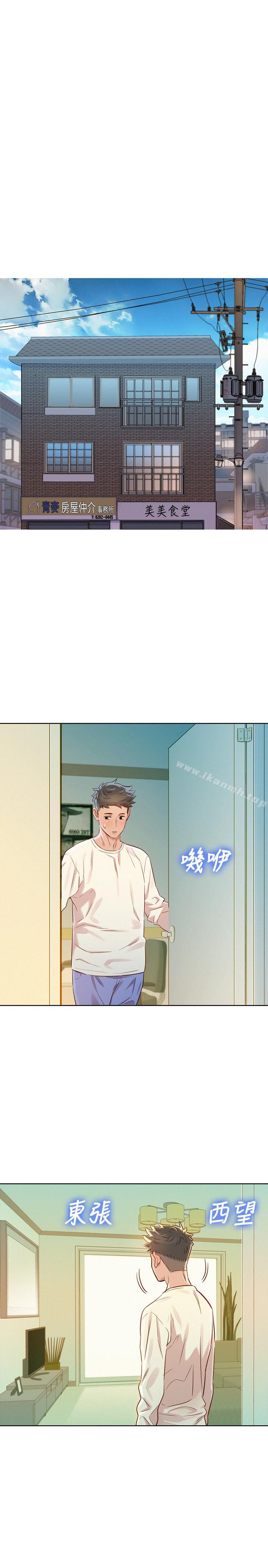 查看漫画漂亮乾姊姊 - 第77話-享受姐姐的身體 - www.tymanga.com中的405016图片