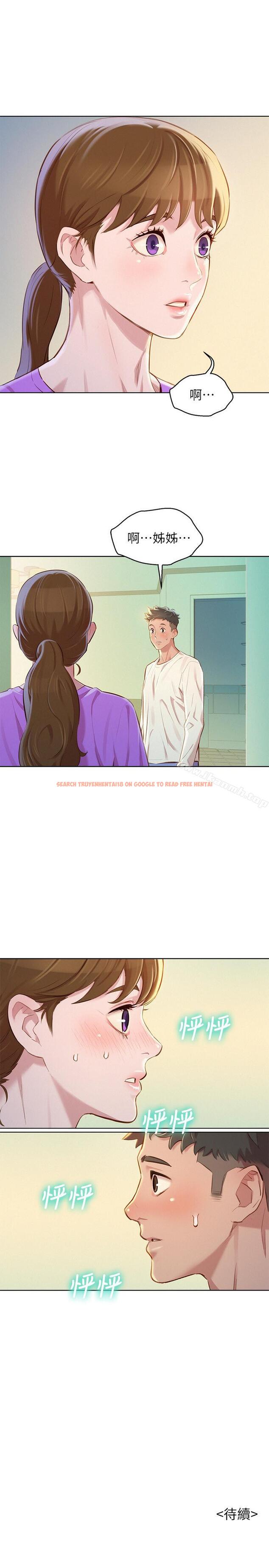 查看漫画漂亮乾姊姊 - 第77話-享受姐姐的身體 - www.tymanga.com中的405022图片