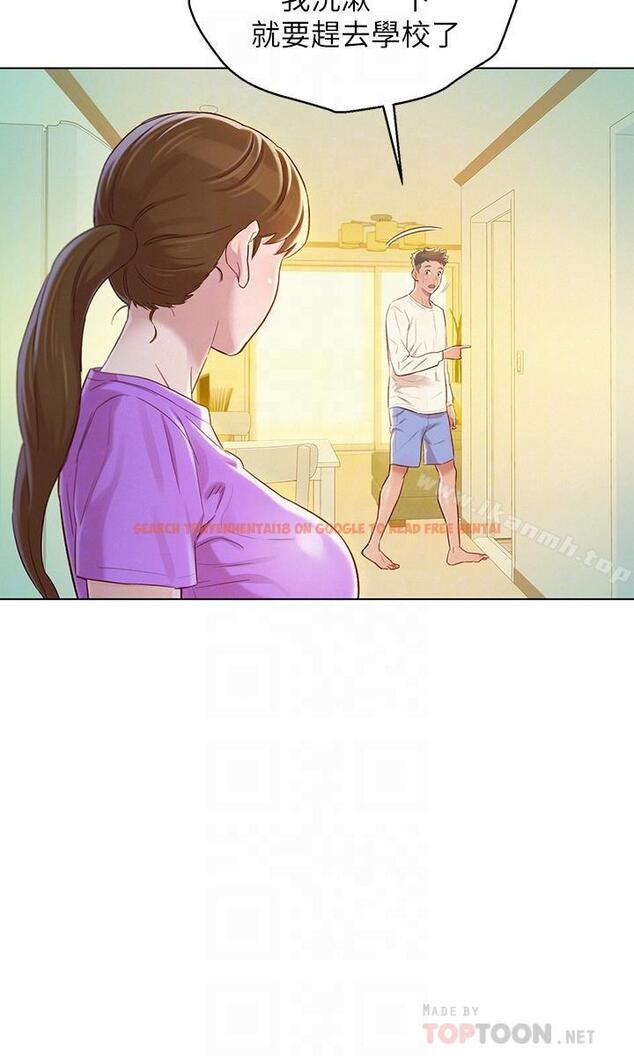 查看漫画漂亮乾姊姊 - 第78話-前女友的助言 - www.tymanga.com中的405032图片
