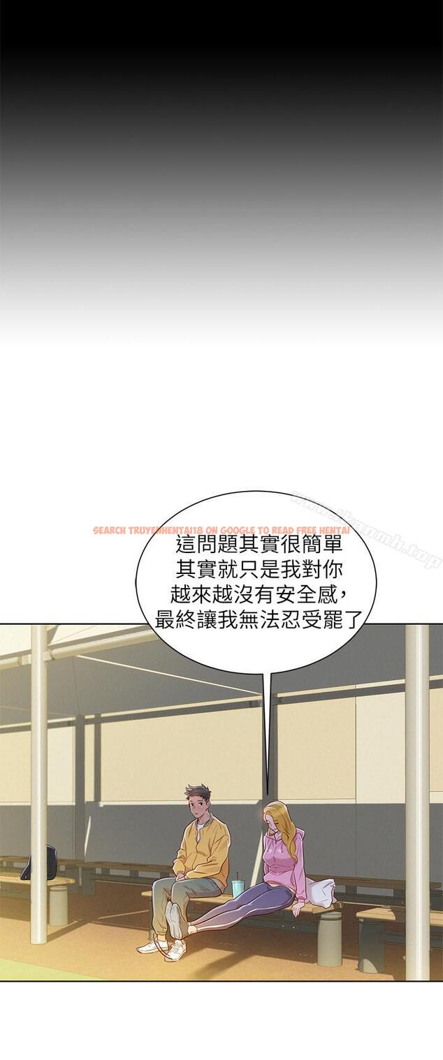 查看漫画漂亮乾姊姊 - 第78話-前女友的助言 - www.tymanga.com中的405058图片