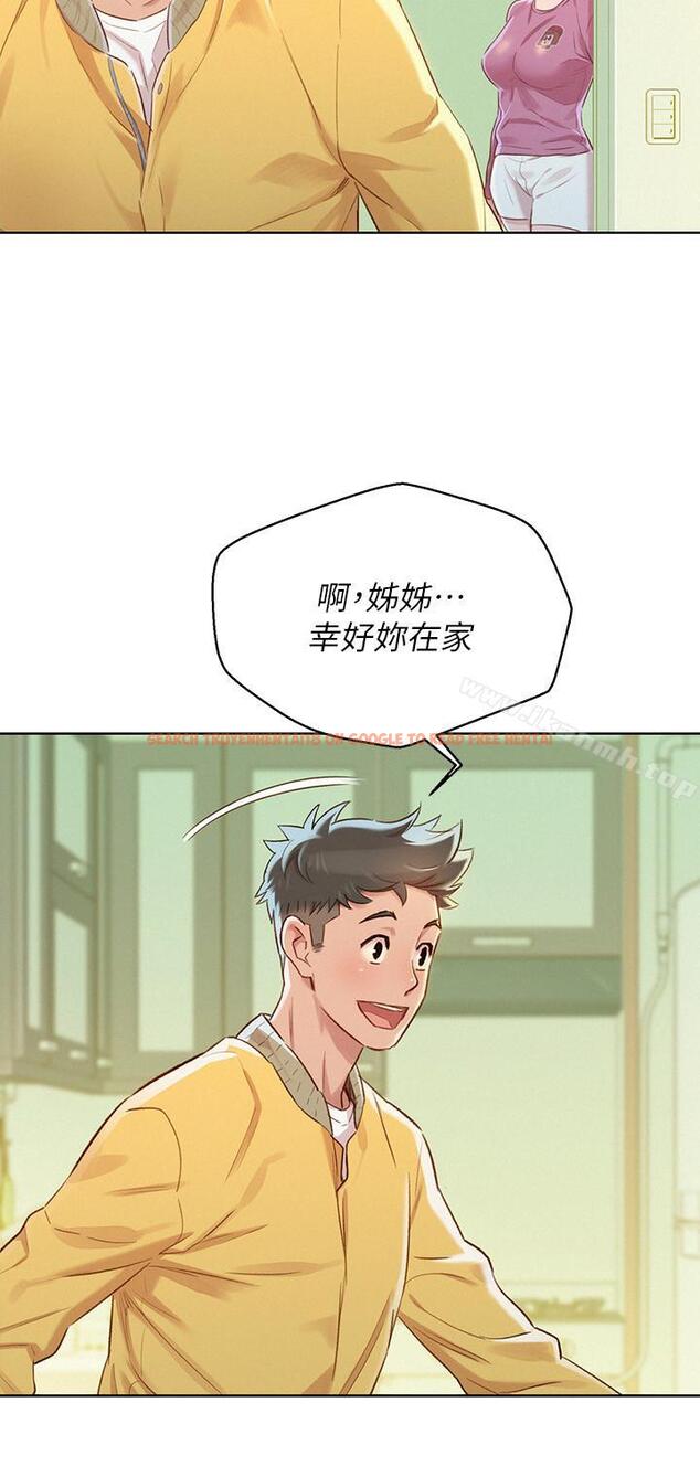 查看漫画漂亮乾姊姊 - 第78話-前女友的助言 - www.tymanga.com中的405070图片