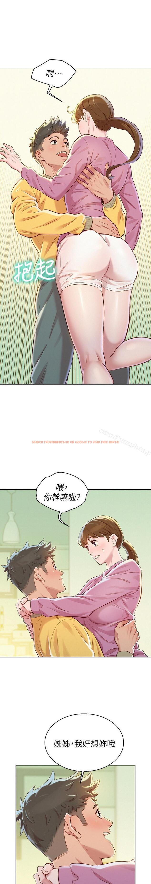 查看漫画漂亮乾姊姊 - 第78話-前女友的助言 - www.tymanga.com中的405071图片