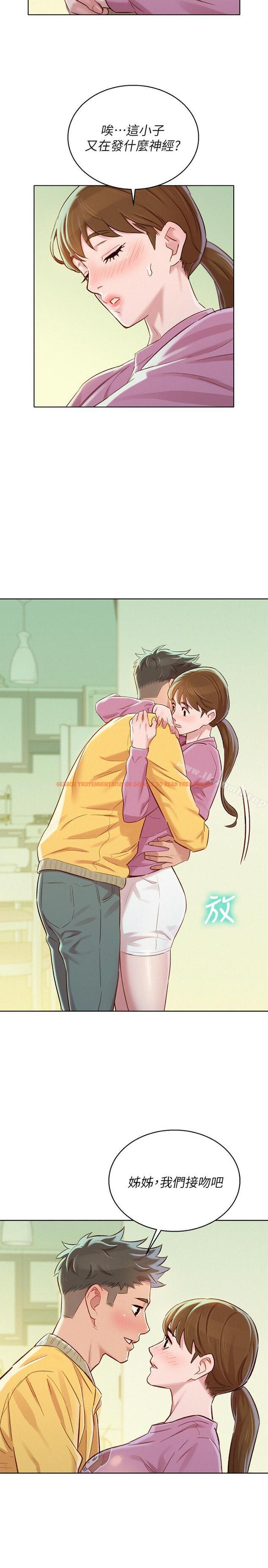 查看漫画漂亮乾姊姊 - 第78話-前女友的助言 - www.tymanga.com中的405072图片