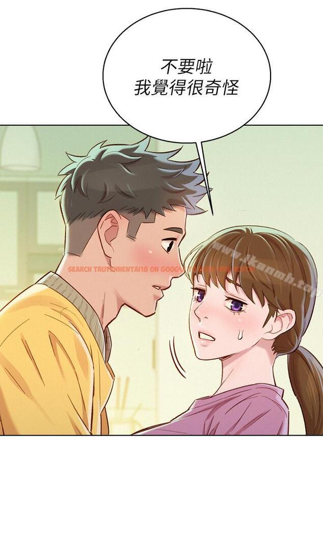查看漫画漂亮乾姊姊 - 第78話-前女友的助言 - www.tymanga.com中的405074图片