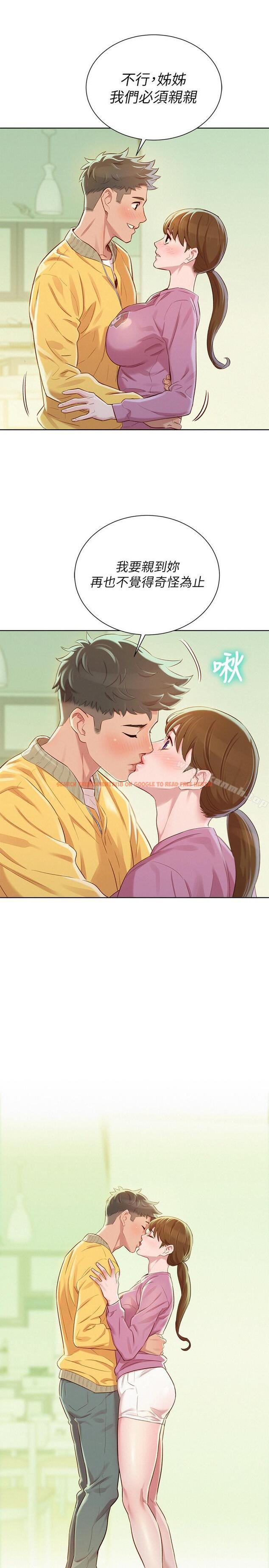 查看漫画漂亮乾姊姊 - 第78話-前女友的助言 - www.tymanga.com中的405077图片
