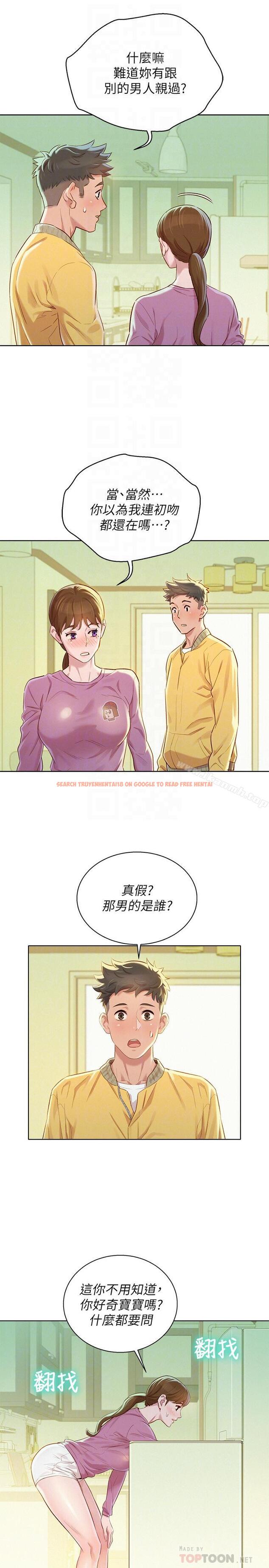 查看漫画漂亮乾姊姊 - 第79話-在志豪的帶領之下 - www.tymanga.com中的405095图片