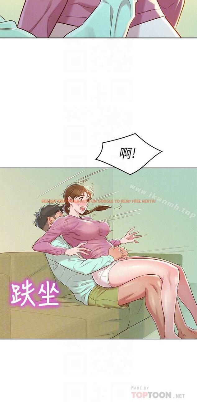 查看漫画漂亮乾姊姊 - 第79話-在志豪的帶領之下 - www.tymanga.com中的405111图片