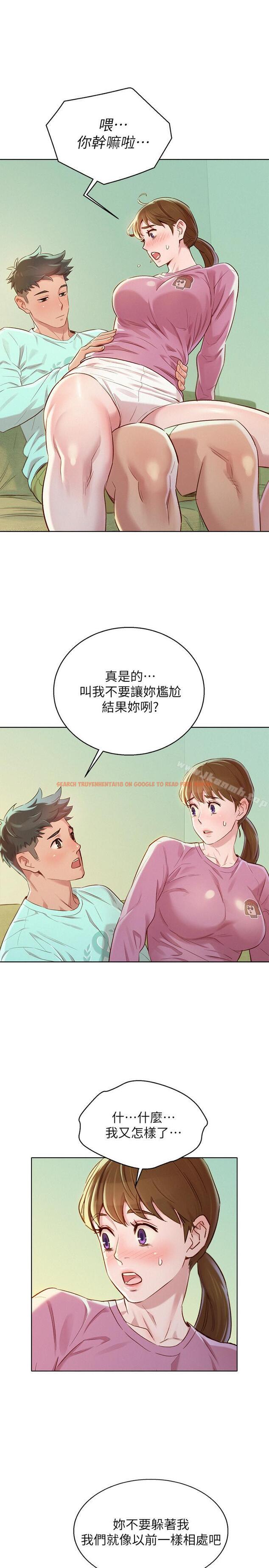 查看漫画漂亮乾姊姊 - 第79話-在志豪的帶領之下 - www.tymanga.com中的405113图片
