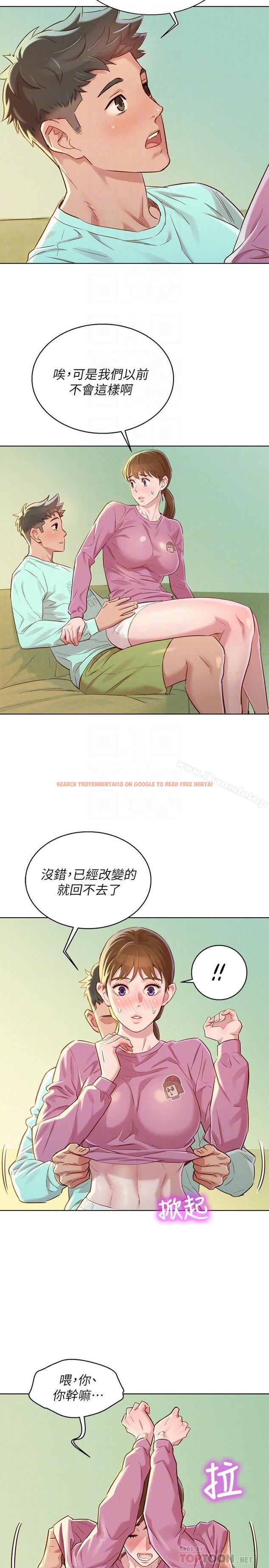 查看漫画漂亮乾姊姊 - 第79話-在志豪的帶領之下 - www.tymanga.com中的405114图片