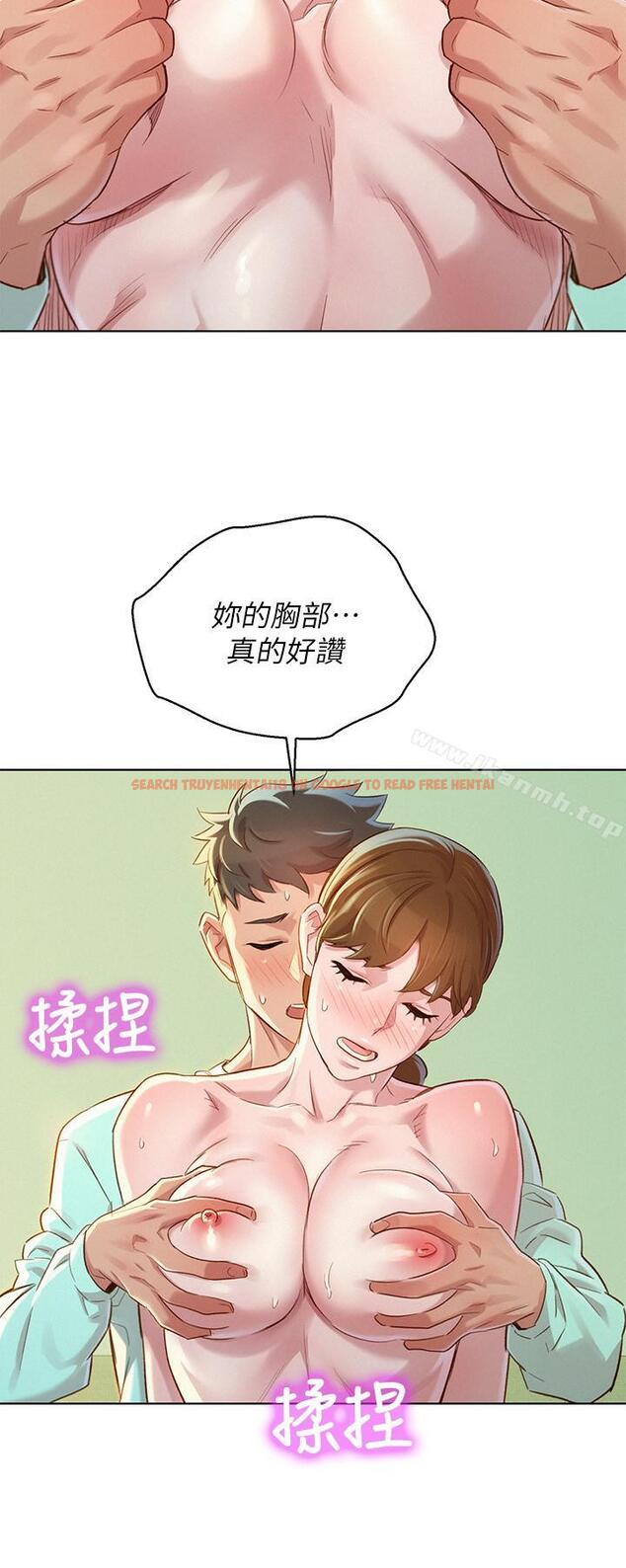 查看漫画漂亮乾姊姊 - 第79話-在志豪的帶領之下 - www.tymanga.com中的405124图片