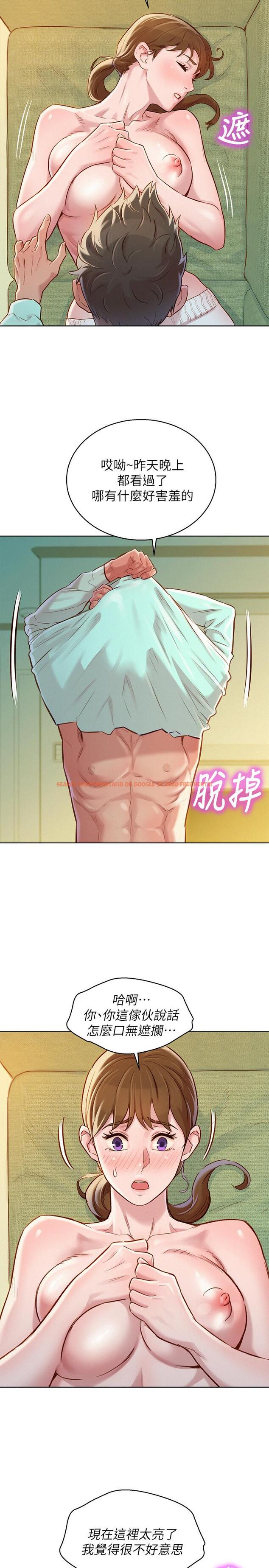 查看漫画漂亮乾姊姊 - 第80話-姐姐，我們再來一次吧 - www.tymanga.com中的414381图片