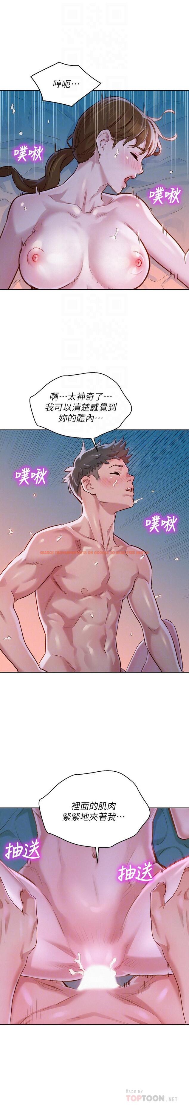 查看漫画漂亮乾姊姊 - 第80話-姐姐，我們再來一次吧 - www.tymanga.com中的414392图片