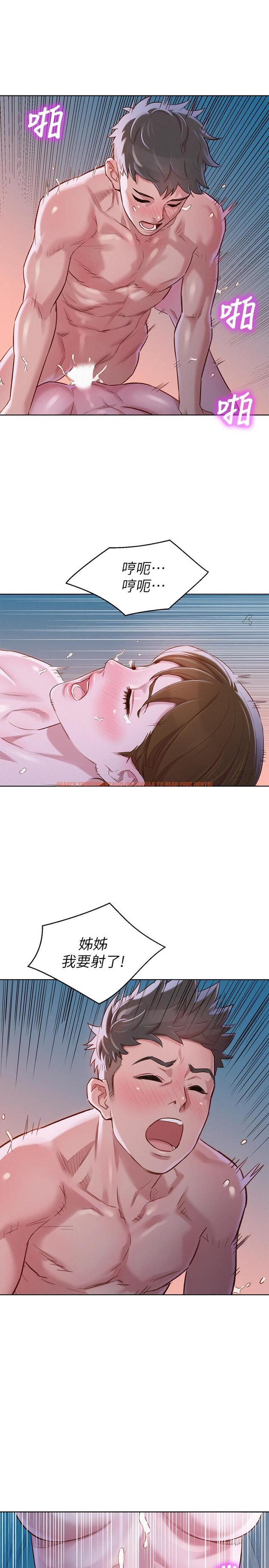 查看漫画漂亮乾姊姊 - 第80話-姐姐，我們再來一次吧 - www.tymanga.com中的414401图片