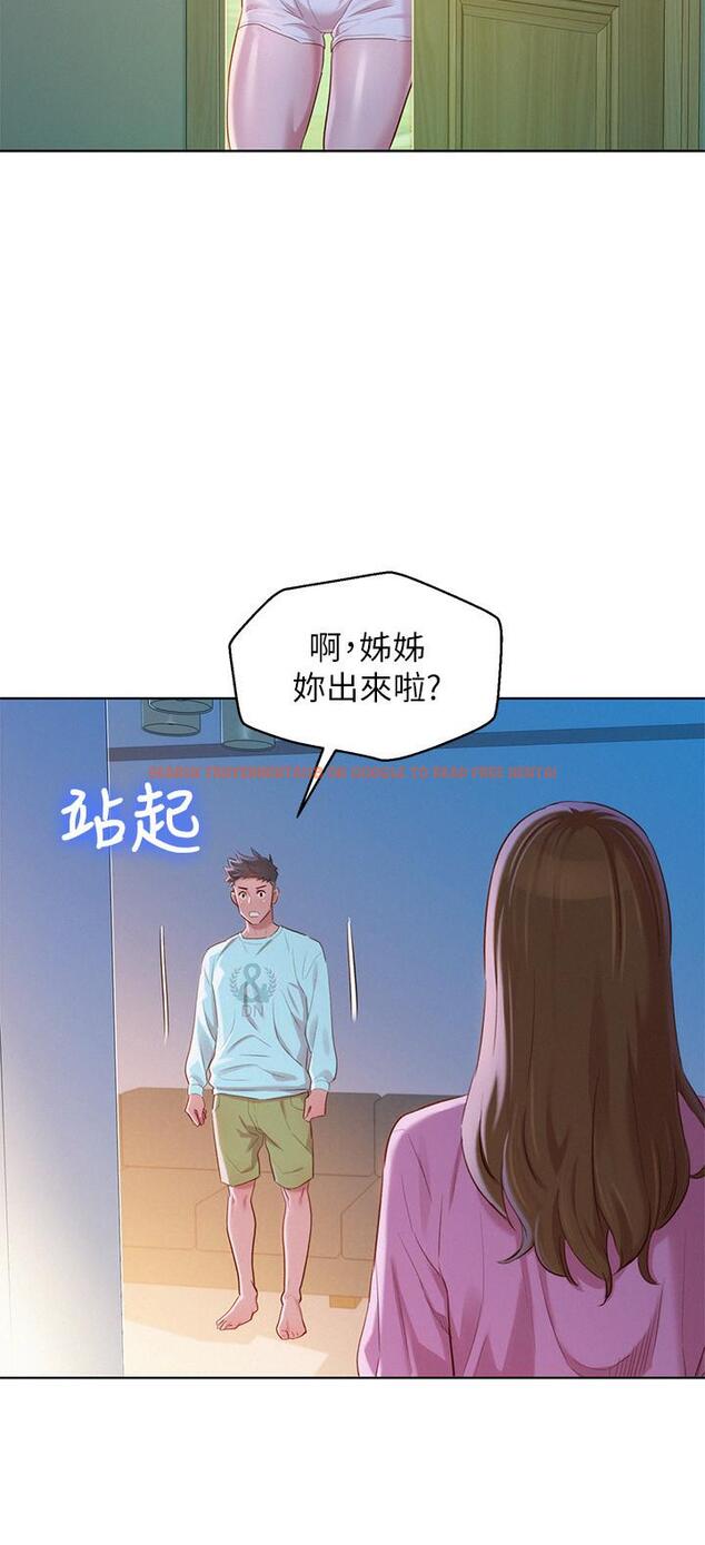 查看漫画漂亮乾姊姊 - 第81話-志豪體貼惠美的方式 - www.tymanga.com中的416788图片