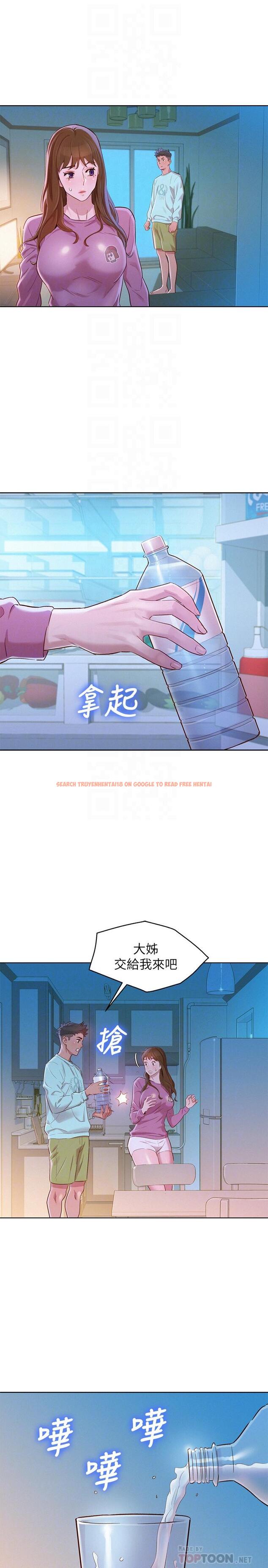 查看漫画漂亮乾姊姊 - 第81話-志豪體貼惠美的方式 - www.tymanga.com中的416789图片
