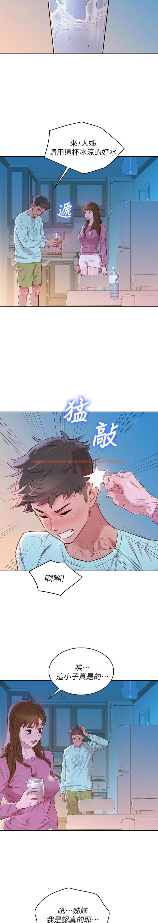 查看漫画漂亮乾姊姊 - 第81話-志豪體貼惠美的方式 - www.tymanga.com中的416790图片