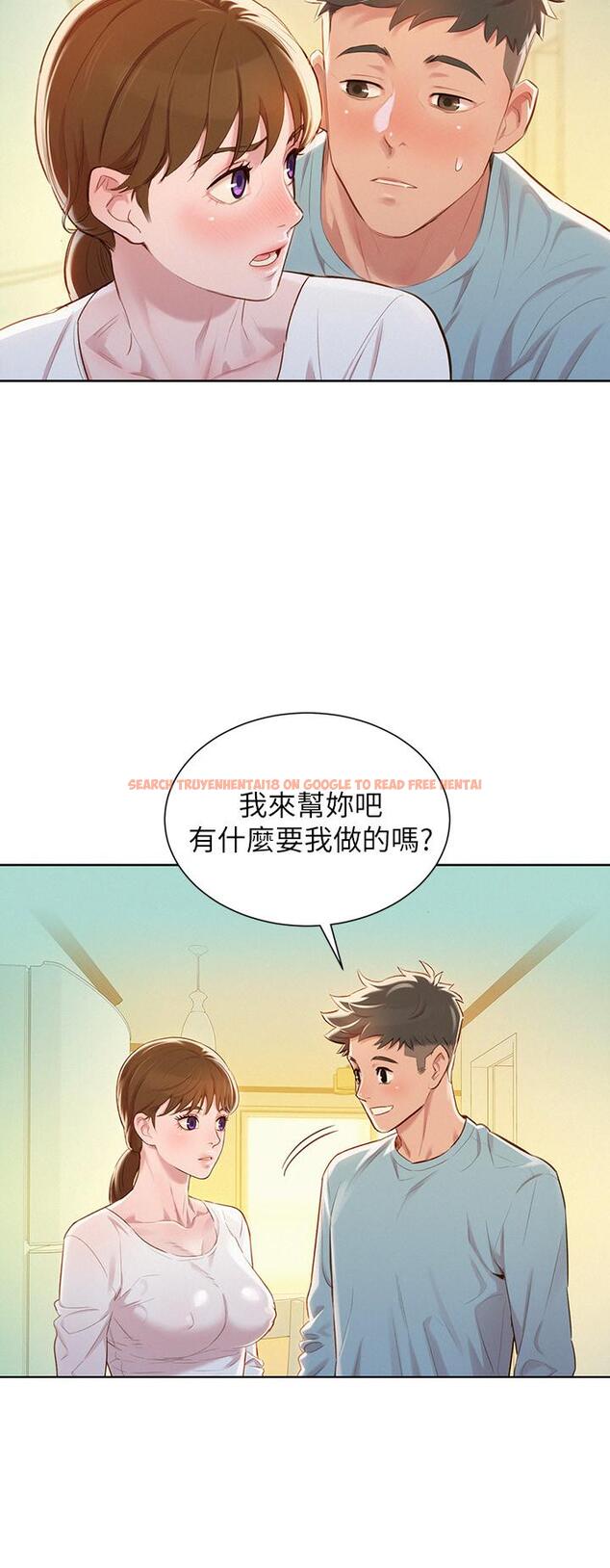 查看漫画漂亮乾姊姊 - 第81話-志豪體貼惠美的方式 - www.tymanga.com中的416794图片