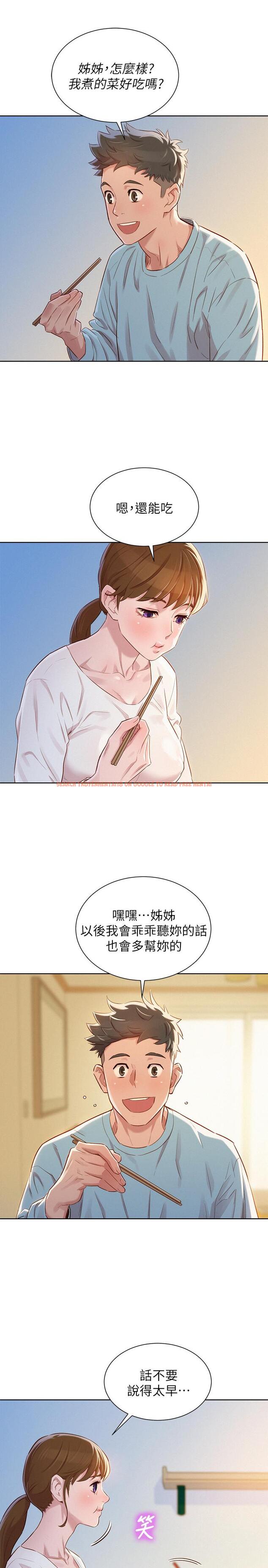 查看漫画漂亮乾姊姊 - 第81話-志豪體貼惠美的方式 - www.tymanga.com中的416798图片