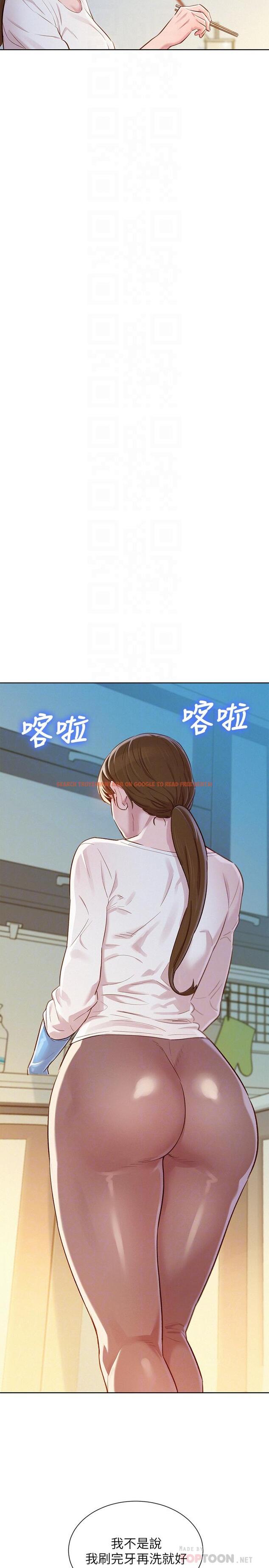 查看漫画漂亮乾姊姊 - 第81話-志豪體貼惠美的方式 - www.tymanga.com中的416799图片