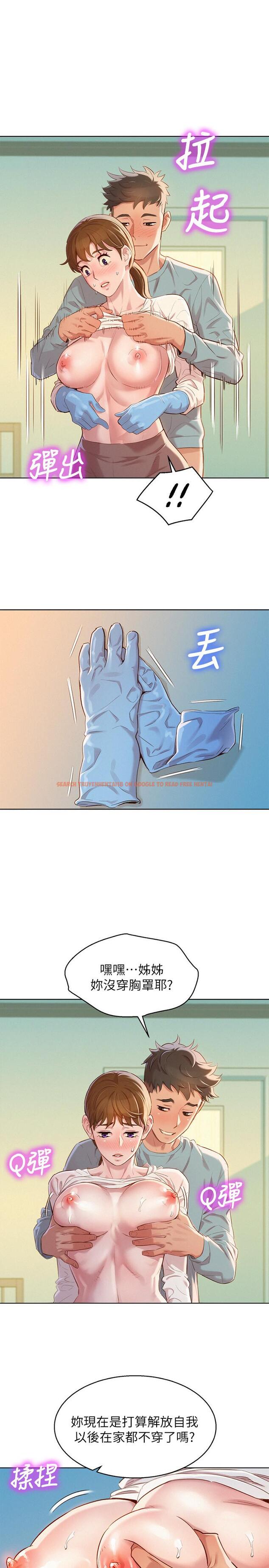 查看漫画漂亮乾姊姊 - 第82話-姐姐的誘惑讓我忍不住了 - www.tymanga.com中的419001图片