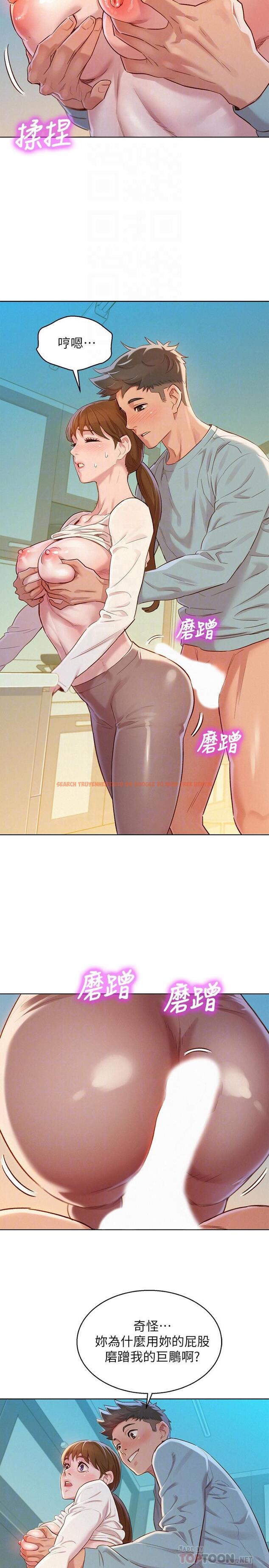 查看漫画漂亮乾姊姊 - 第82話-姐姐的誘惑讓我忍不住了 - www.tymanga.com中的419002图片