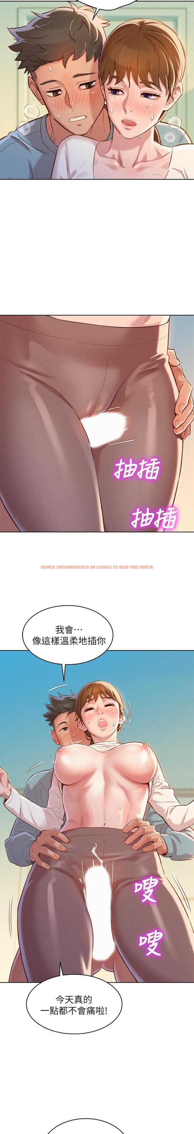 查看漫画漂亮乾姊姊 - 第82話-姐姐的誘惑讓我忍不住了 - www.tymanga.com中的419005图片