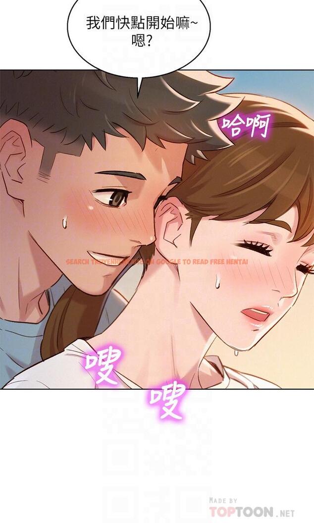 查看漫画漂亮乾姊姊 - 第82話-姐姐的誘惑讓我忍不住了 - www.tymanga.com中的419006图片