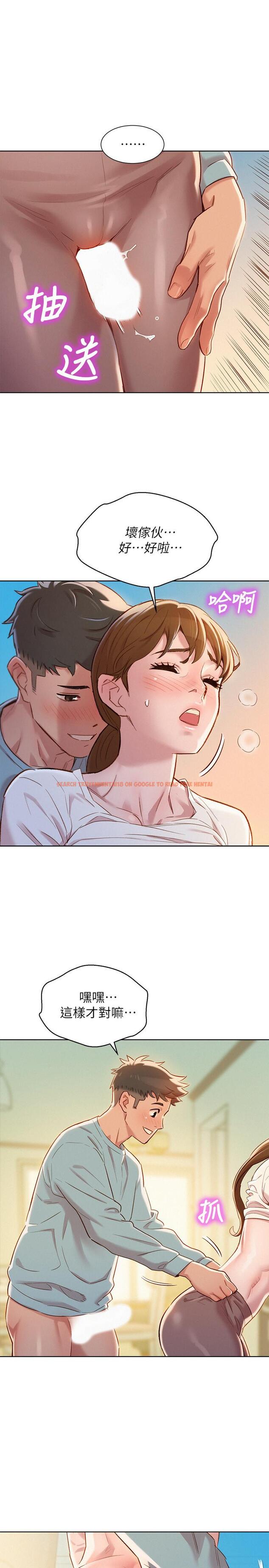 查看漫画漂亮乾姊姊 - 第82話-姐姐的誘惑讓我忍不住了 - www.tymanga.com中的419007图片