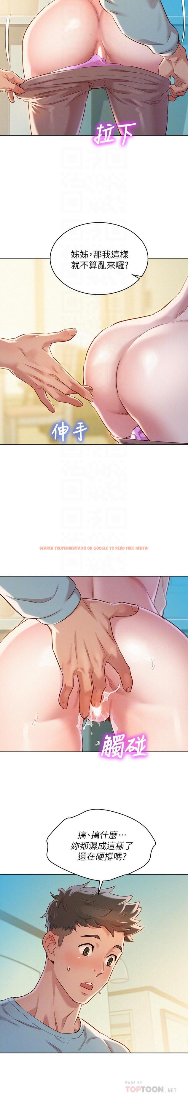 查看漫画漂亮乾姊姊 - 第82話-姐姐的誘惑讓我忍不住了 - www.tymanga.com中的419008图片