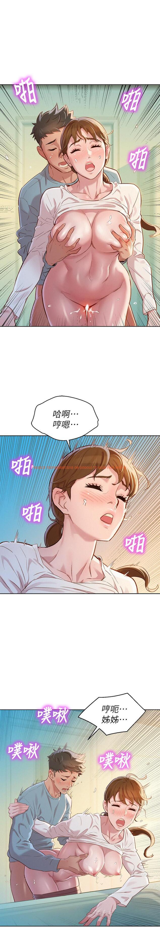 查看漫画漂亮乾姊姊 - 第82話-姐姐的誘惑讓我忍不住了 - www.tymanga.com中的419016图片