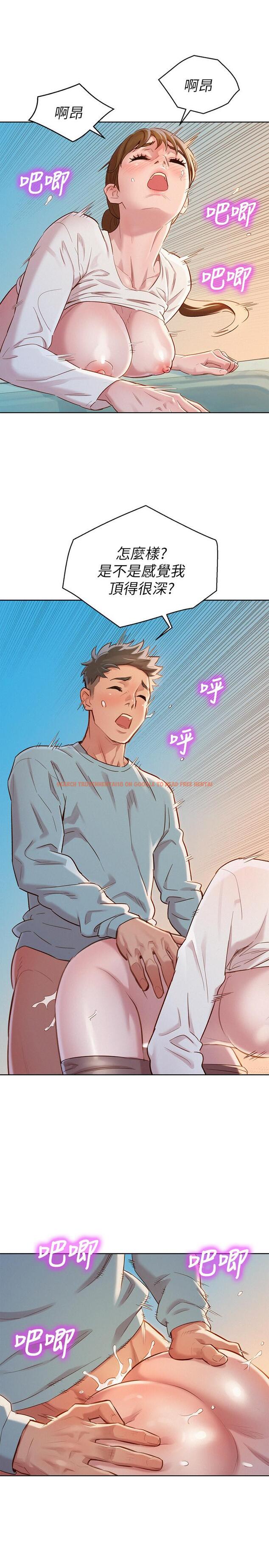 查看漫画漂亮乾姊姊 - 第82話-姐姐的誘惑讓我忍不住了 - www.tymanga.com中的419019图片