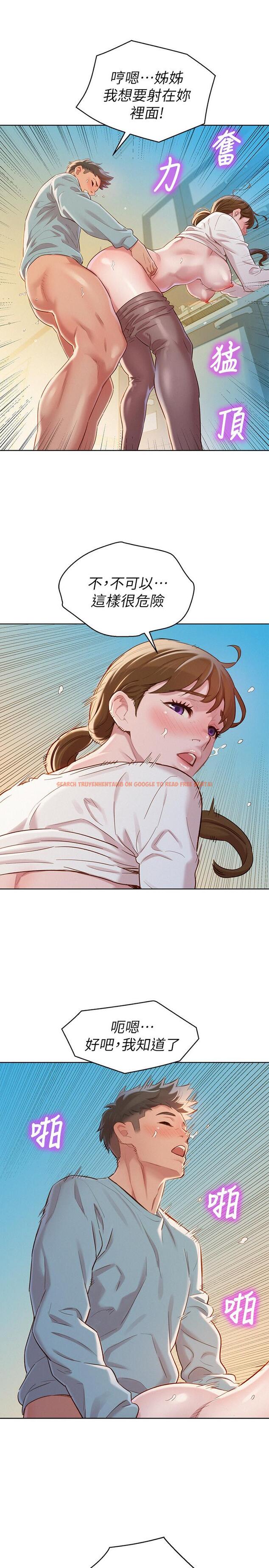 查看漫画漂亮乾姊姊 - 第82話-姐姐的誘惑讓我忍不住了 - www.tymanga.com中的419022图片