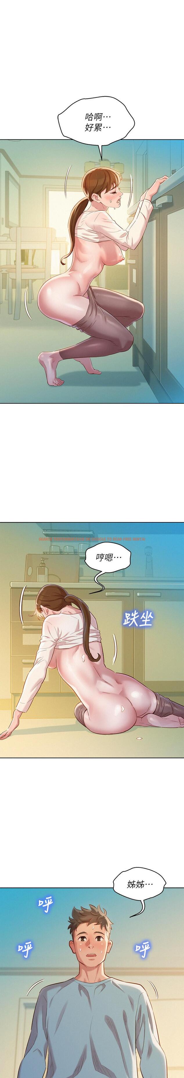 查看漫画漂亮乾姊姊 - 第82話-姐姐的誘惑讓我忍不住了 - www.tymanga.com中的419025图片