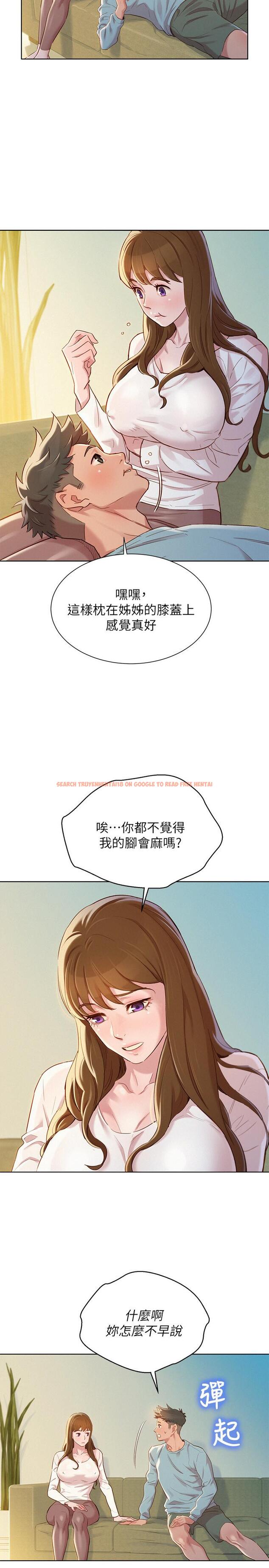 查看漫画漂亮乾姊姊 - 第83話-慧美的初戀學長 - www.tymanga.com中的422164图片