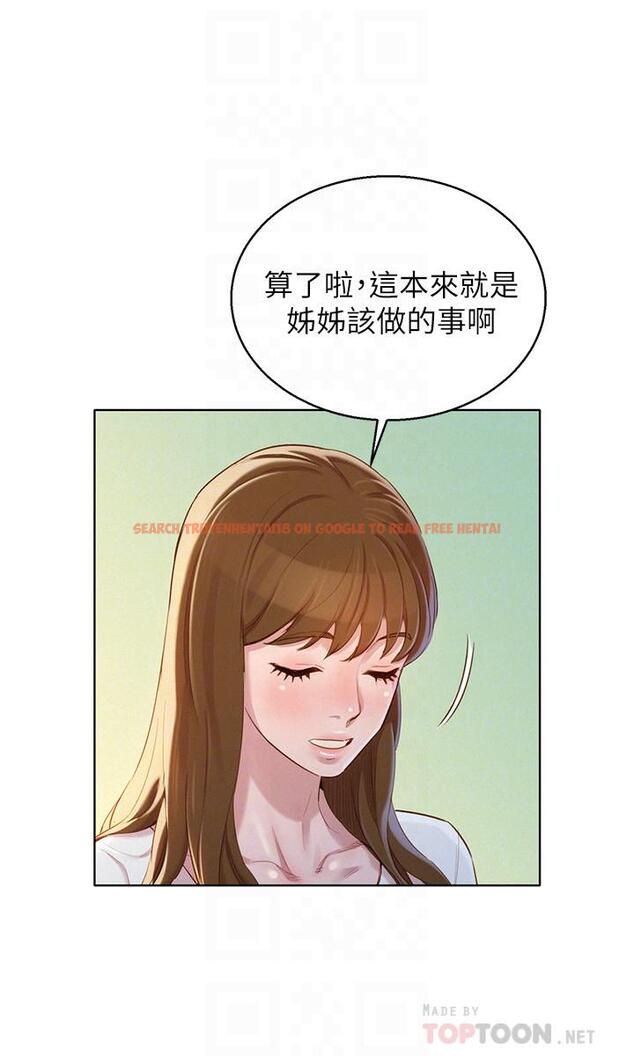 查看漫画漂亮乾姊姊 - 第83話-慧美的初戀學長 - www.tymanga.com中的422165图片