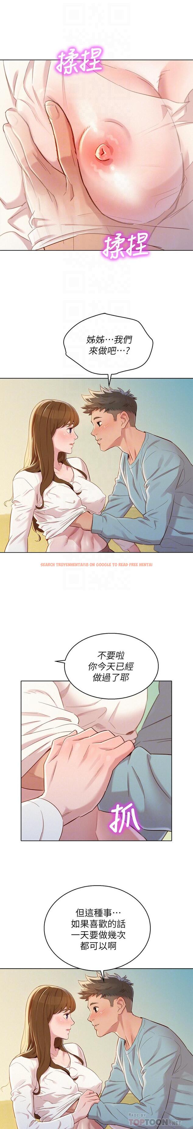 查看漫画漂亮乾姊姊 - 第83話-慧美的初戀學長 - www.tymanga.com中的422169图片