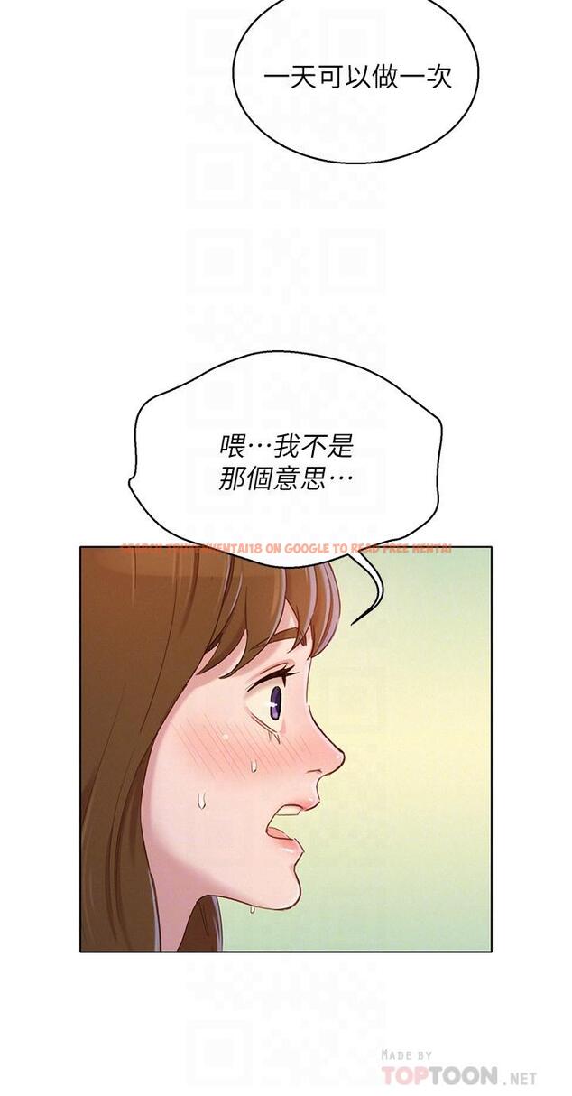 查看漫画漂亮乾姊姊 - 第83話-慧美的初戀學長 - www.tymanga.com中的422171图片