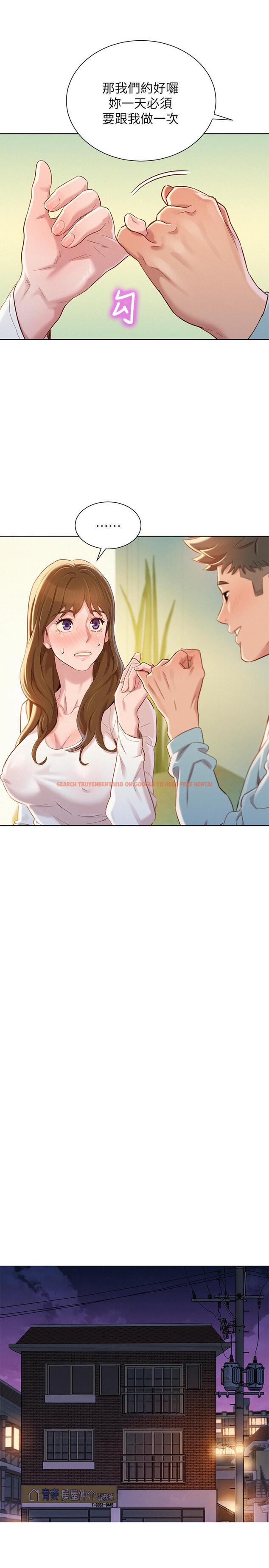 查看漫画漂亮乾姊姊 - 第83話-慧美的初戀學長 - www.tymanga.com中的422172图片